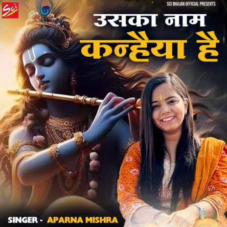 Usaka Naam Kanhaiya Hai | Boomplay Music