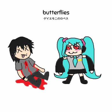 Butterflies