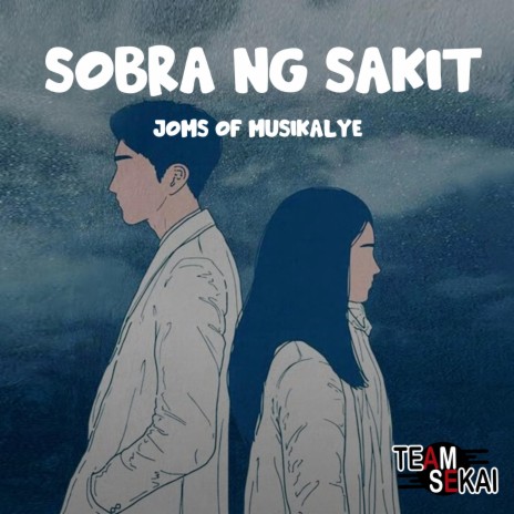 Sobra Ng Sakit | Boomplay Music
