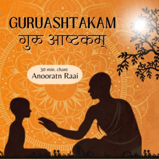 Guruashtakam