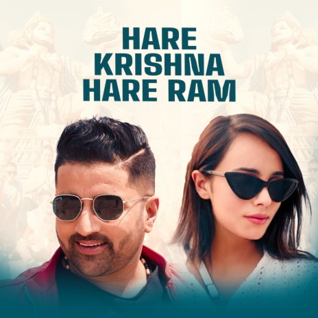 Hare Krishna Hare Ram ft. Radha Hamal Thakuri | Boomplay Music