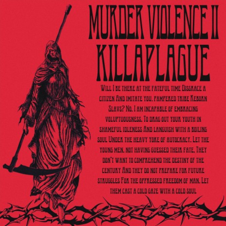 Murder Violence 2 | Boomplay Music