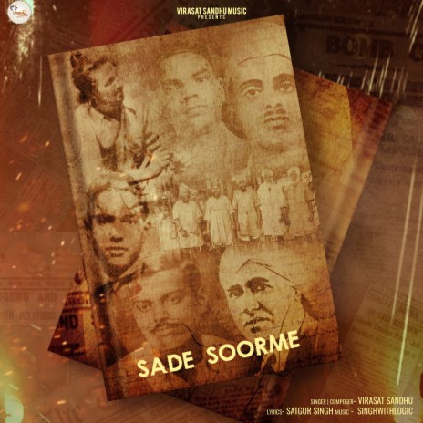 Sade Soorme | Boomplay Music