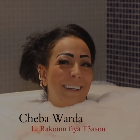 Li Rakoum Fiya T3asou | Boomplay Music