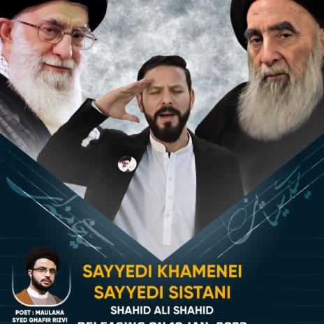 Sayyedi Khamenei Sayyedi Sistani ft. Shahid Ali Shahid | Boomplay Music