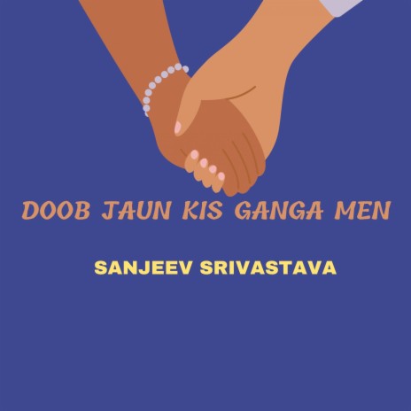 Doob Jaun Kis Ganga Men | Boomplay Music