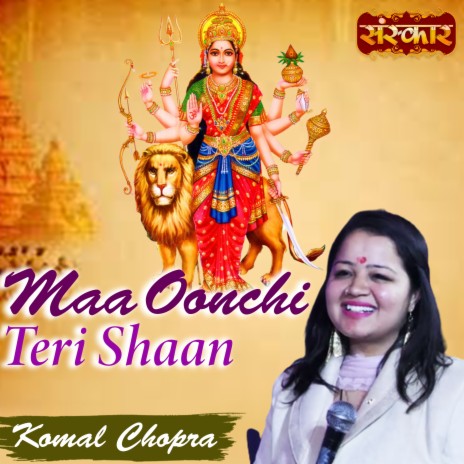 Maa Oonchi Teri Shaan | Boomplay Music