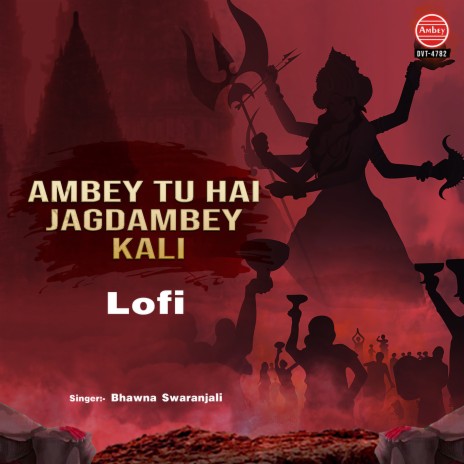 Ambey Tu Hai Jagdambey Kali-Lofi | Boomplay Music