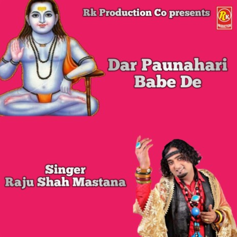 Dar Paunahari Babe De | Boomplay Music