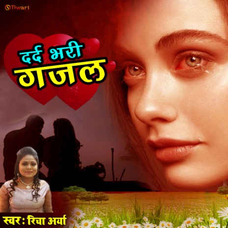 Dard Bhari Ghazal- Yu Kuchh Nain Milta | Boomplay Music