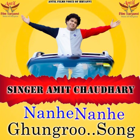 Nanhe Nanhe Ghunghru ft. Chamma Tiwari | Boomplay Music