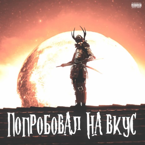Убийцы ft. AVIL | Boomplay Music