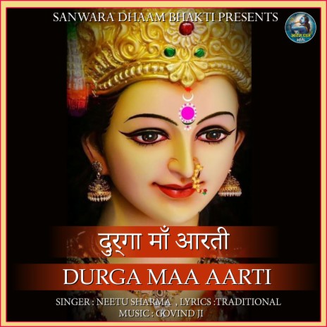 Durga Maa Aarti | Boomplay Music