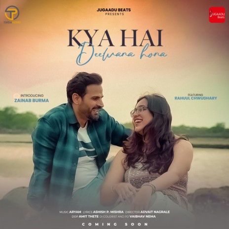 Kya Hai Deewana Hona ft. Aryam & Ashish P Mishra | Boomplay Music