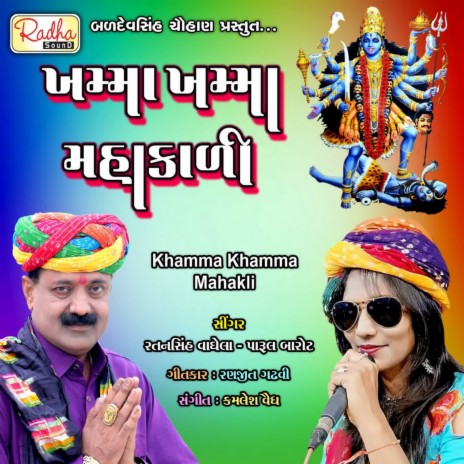 Khamma Khamma Mahakali ft. Parul Barot