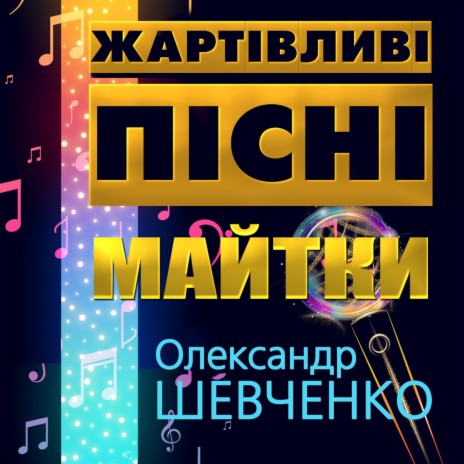 Два бубни | Boomplay Music