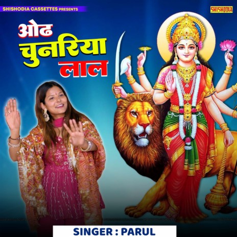 Odh Chunariya Laal | Boomplay Music