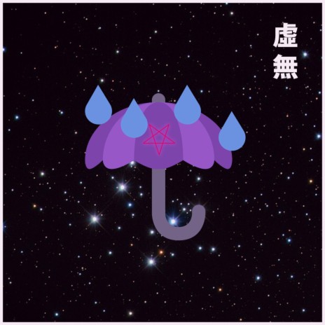 Purple Umbrella | Boomplay Music