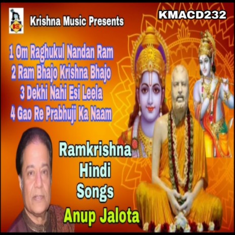 Ram Bhajo Krishna Bhajo | Boomplay Music