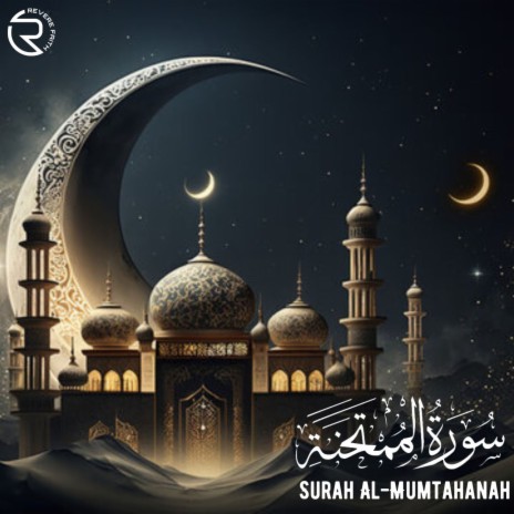 Surah Al-Mumtahanah | Boomplay Music