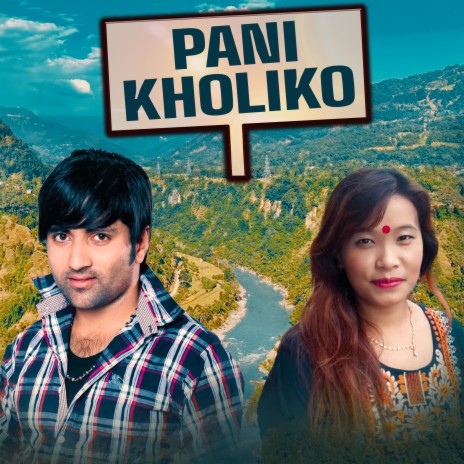 Pani Kholiko ft. Devi Gharti | Boomplay Music