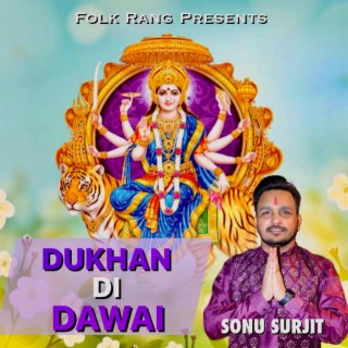 Dukhan Di Dawai lyrics | Boomplay Music