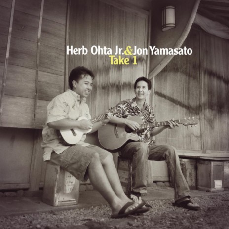 Star of Gladness (Hokule'a Hula) ft. Jon Yamasato | Boomplay Music