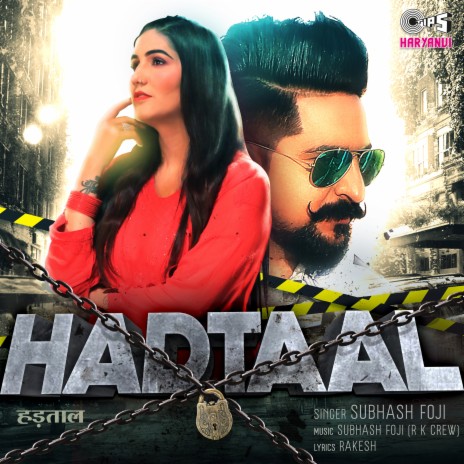 Hadtaal | Boomplay Music