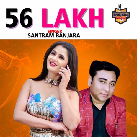 56 Lakh | Boomplay Music