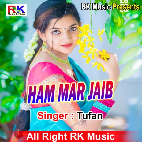 HamMar Jaib | Boomplay Music