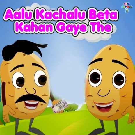 Aalu Kachalu Beta Kahan Gaye The | Boomplay Music