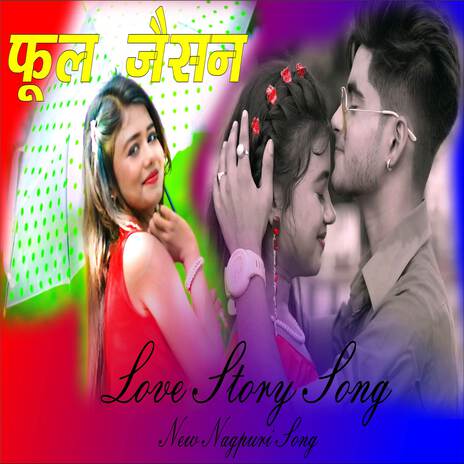 Phool Jaisan | Boomplay Music