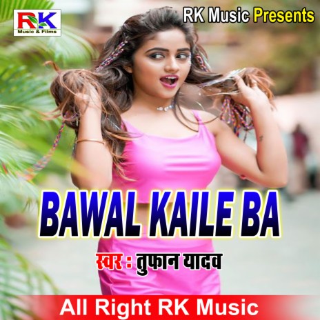 bawal kaile Ba | Boomplay Music