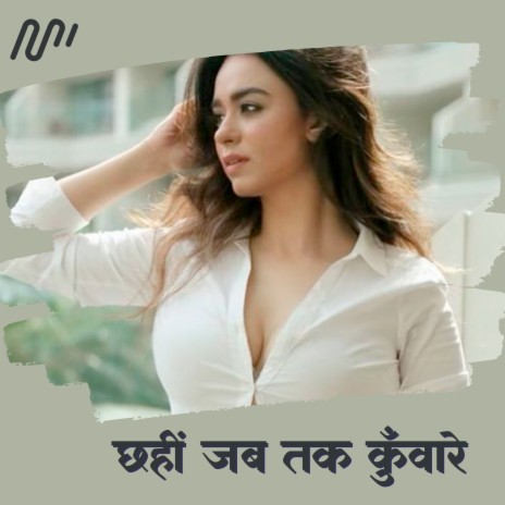 Chhahi Jab Tak Kunware | Boomplay Music