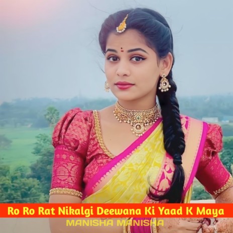 Ro Ro Rat Nikalgi Deewana Ki Yaad K Maya | Boomplay Music