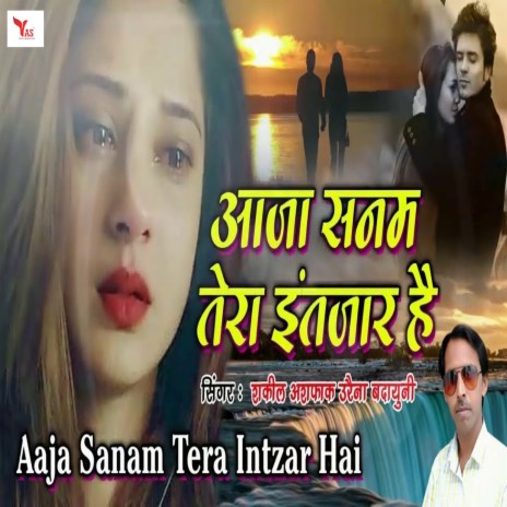 Aaja Sanam Tera Intzar Hai | Boomplay Music