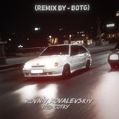 Под сотку (botg Remix) ft. KOVALEVSKIY | Boomplay Music