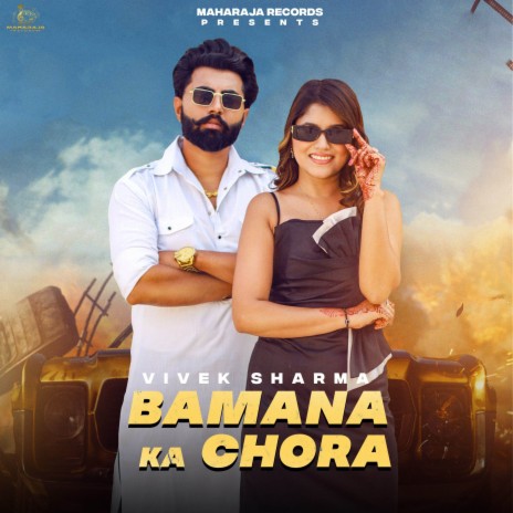 Bamana Ka Chora ft. Neha Singh & Harpreet Singh | Boomplay Music