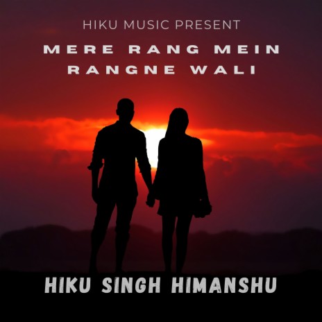 Mere rang mein rangne wali - Hiku Singh Himanshu | Boomplay Music