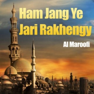 Al Maroofi