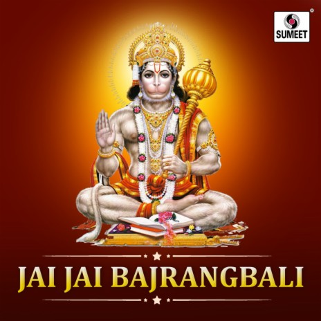 jai bajrang bali mp3 ringtone download