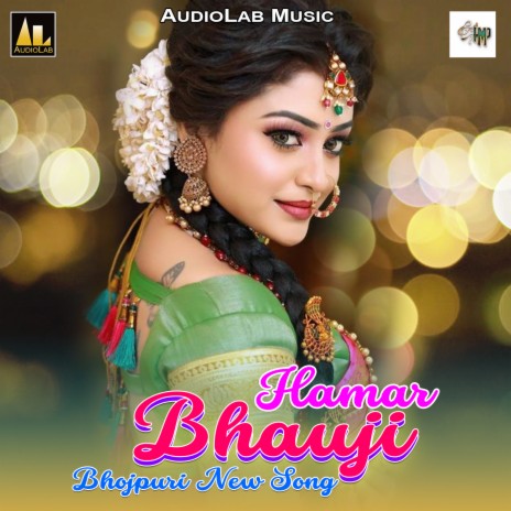 Hamar Bhauji | Boomplay Music