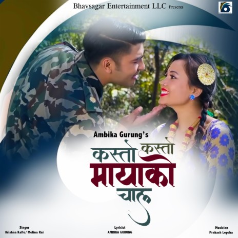 Kasto Kasto Maya Ko Chaal | Boomplay Music