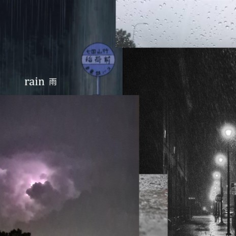 rain | Boomplay Music