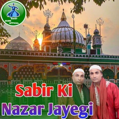 Jis Sabir Ki Nazar Jayegi (Sabir Pak Qawwali Naushad Shehzad Sabri) | Boomplay Music