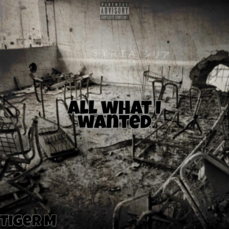 All What I Wanted | Boomplay Music