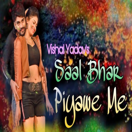 Saal Bhar Piyawe Me | Boomplay Music