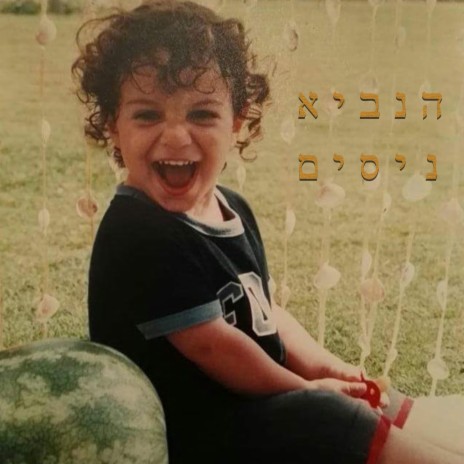 קיר