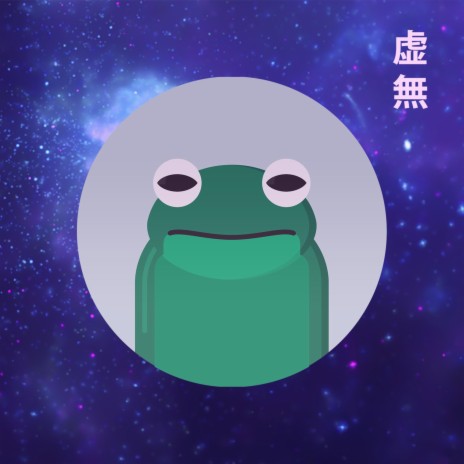 Toad | Boomplay Music