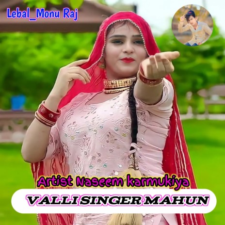 Valli Singer Mahun | Boomplay Music